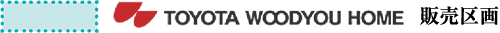 TOYOTA WOODYOU 販売区画