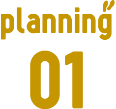 planning01